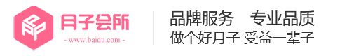 (PC+WAP)粉色家政服务公司网站模板 月嫂保姆网站源码下载